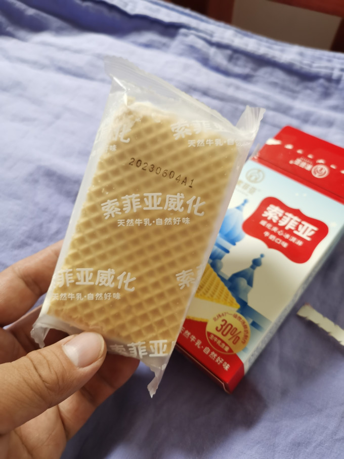 索菲亚冰淇淋/雪糕
