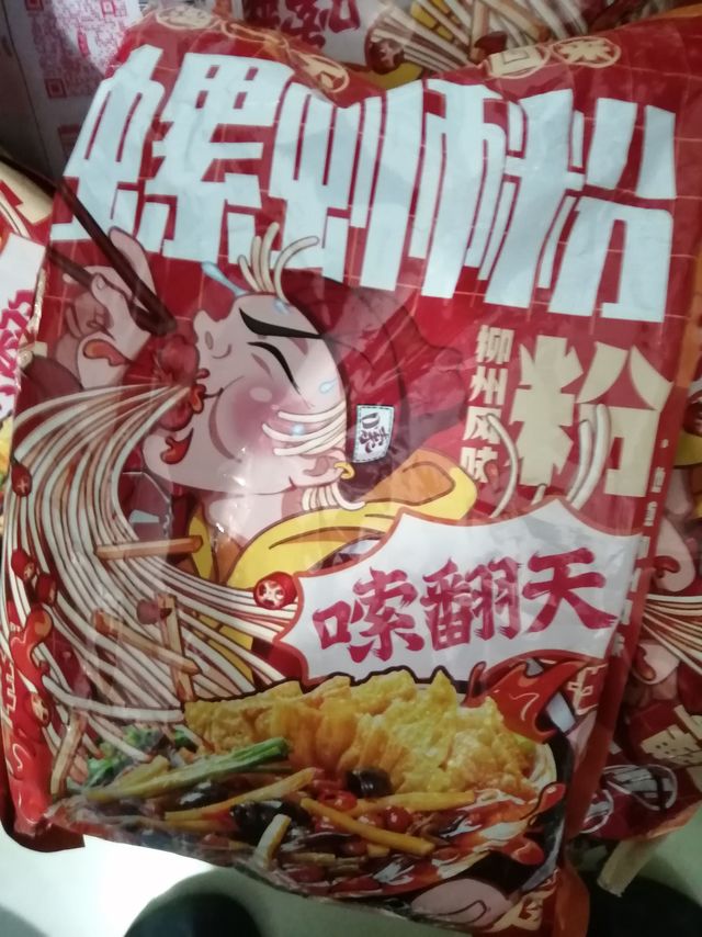 前两天屯粽子，这两天屯螺蛳粉
