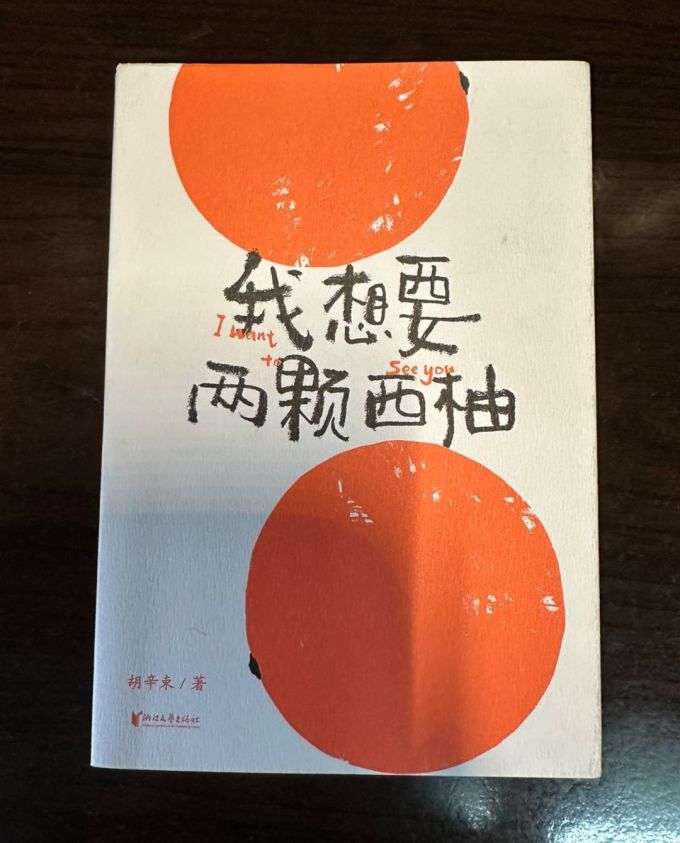 浙江文艺出版社文学研究