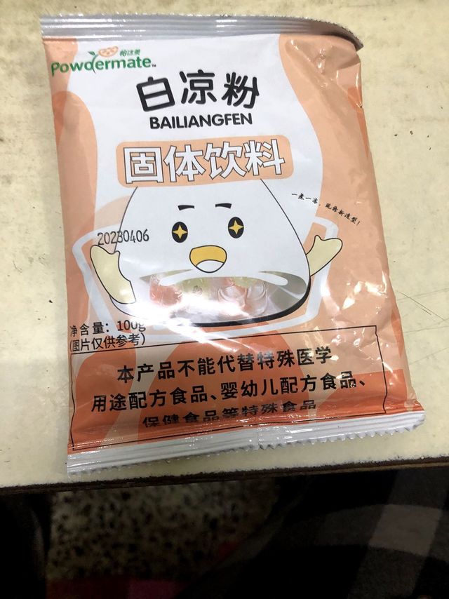 一分钱买的白凉粉
