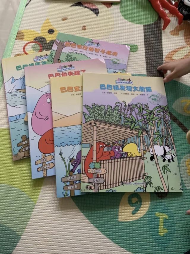 孩子对巴巴爸爸系列书的喜爱不亚于奥特曼