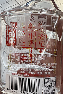 这种小郎酒，喜欢喝的人多吗