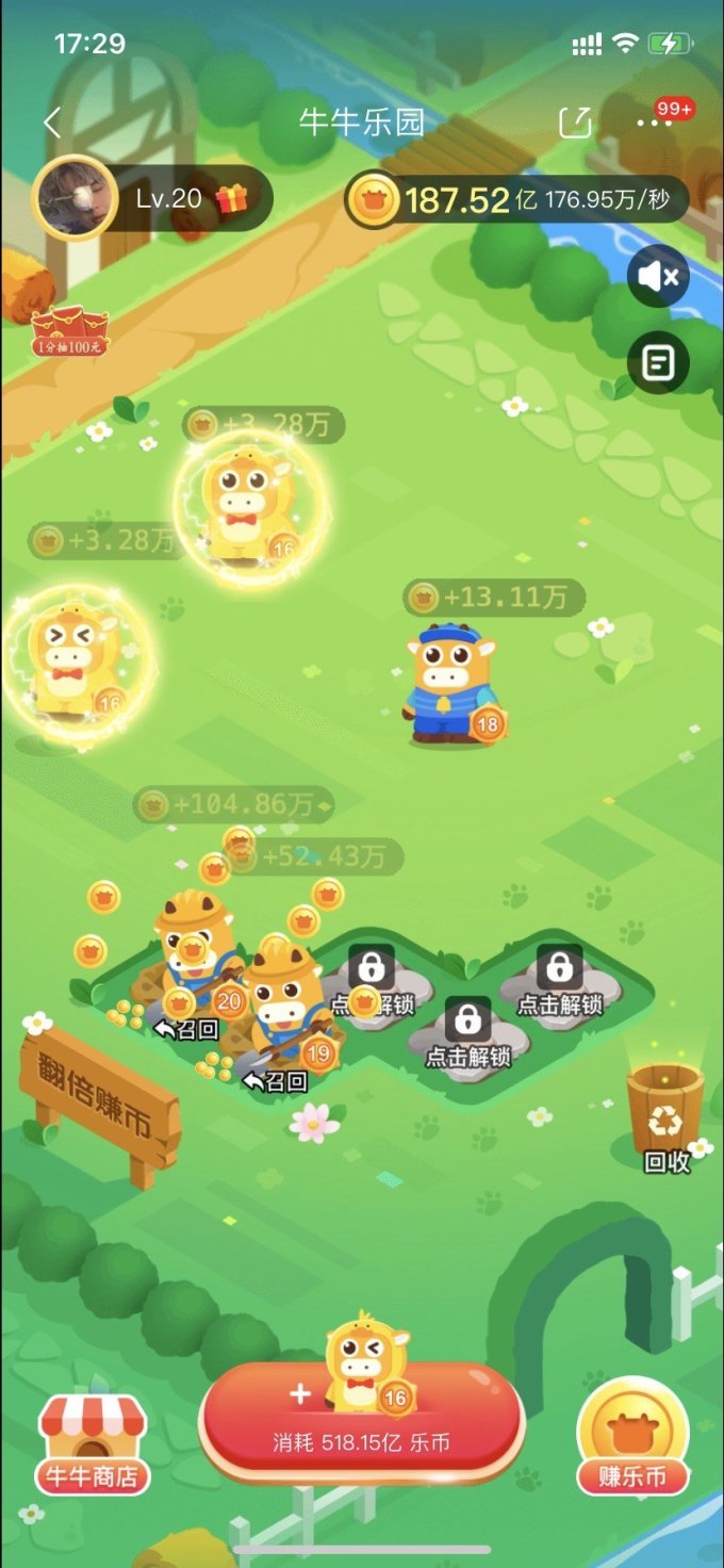 小游戏手机(小游戏手机版推荐)