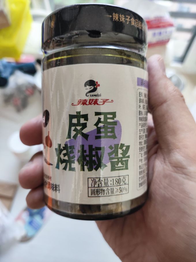 辣妹子其他调味品