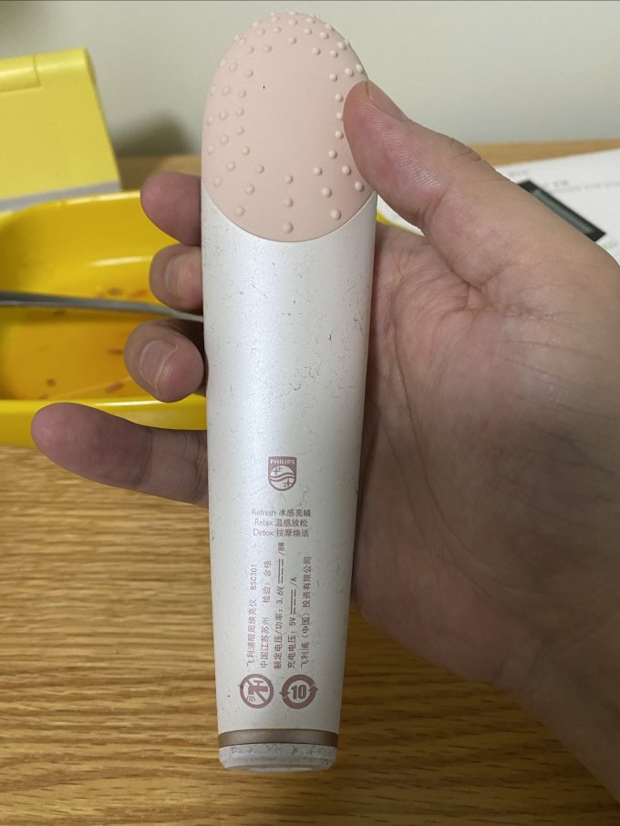 飞利浦美颜仪