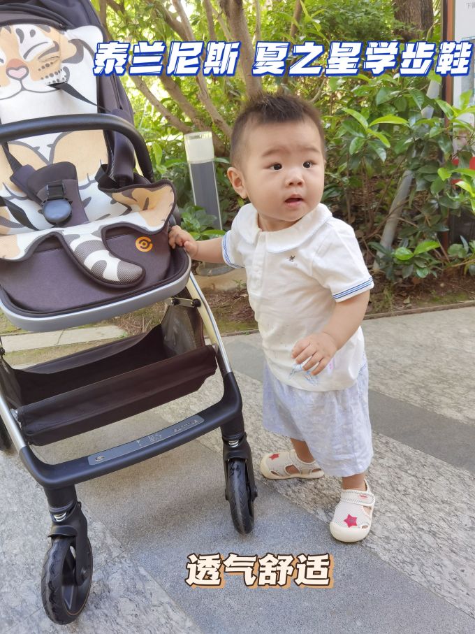 学步鞋