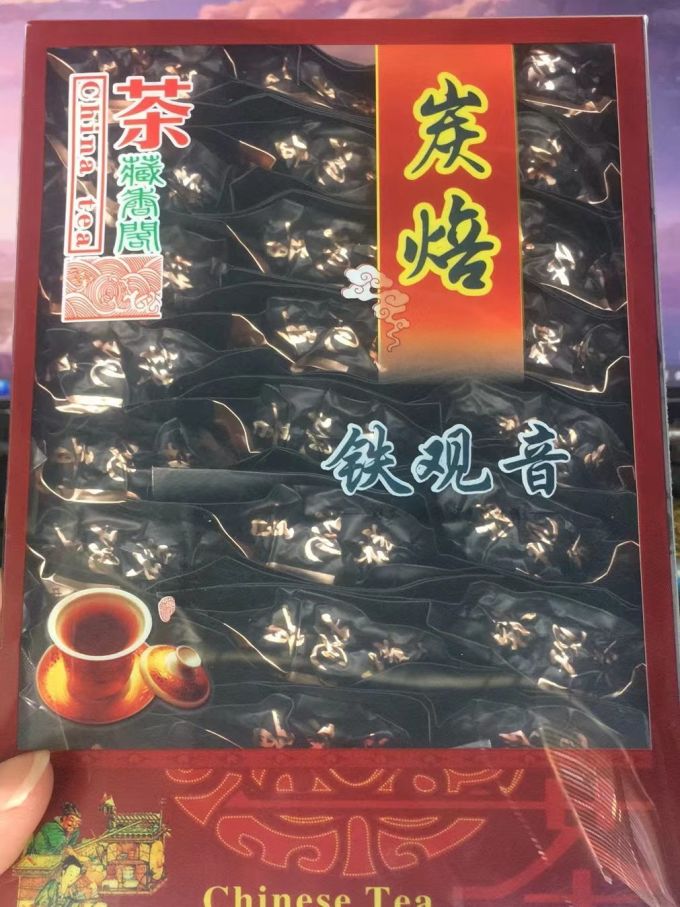 茶类
