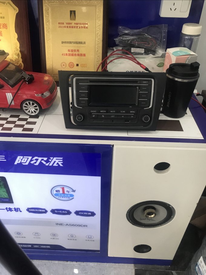 其他车载电器