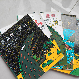 宫西达也恐龙系列是一套以恐龙为主题的绘本系列,共有七本书。本质上探讨了梦想和希望