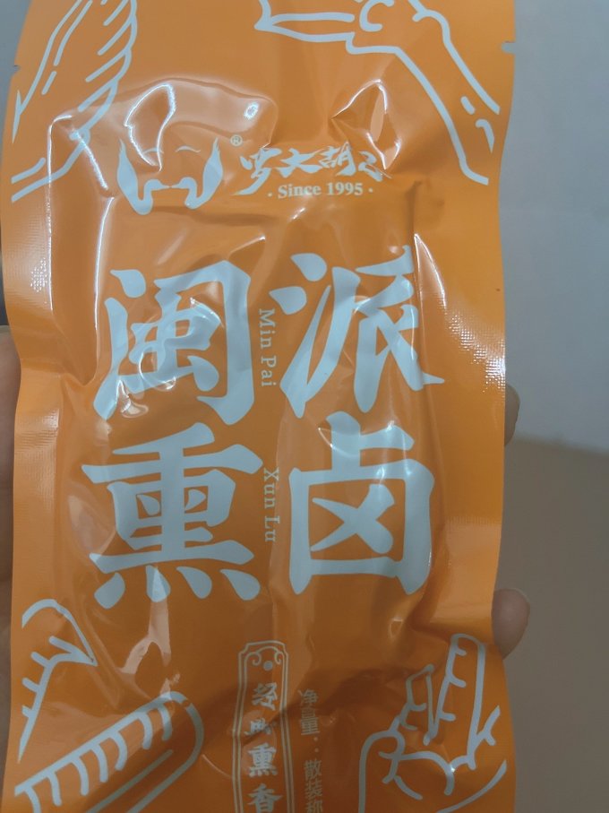 鸡鸭零食