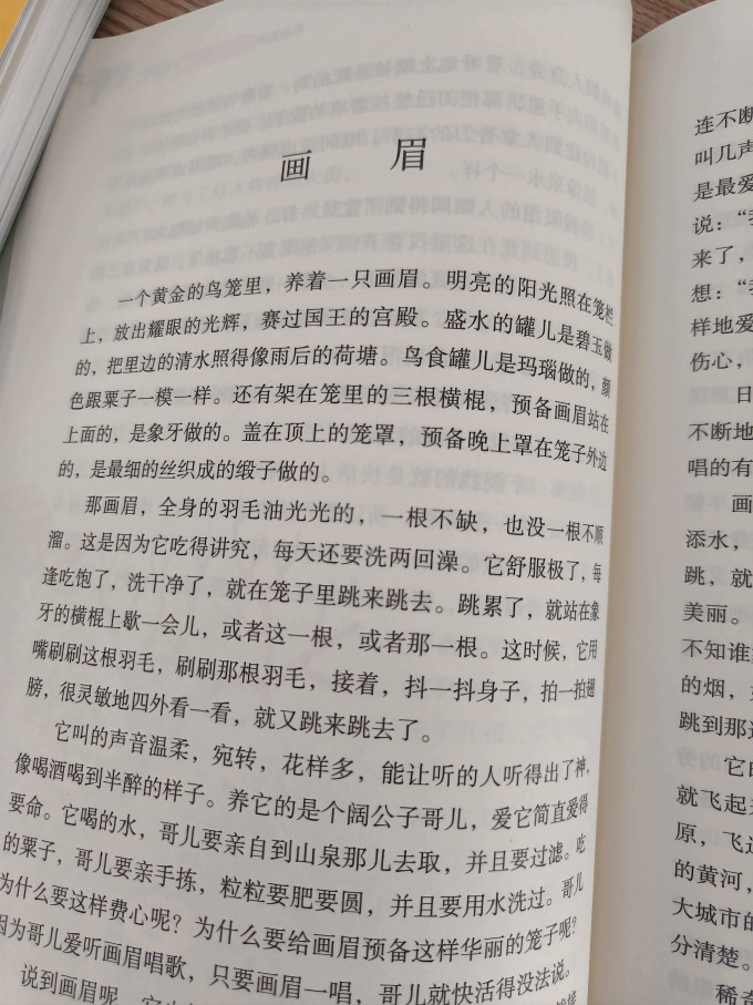 江西高校出版社中小学课外读物