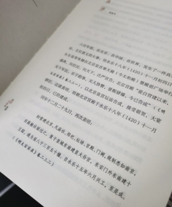 华文出版社历史