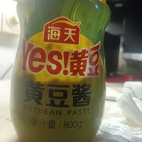 这个黄豆酱真的很正宗，很喜欢吃