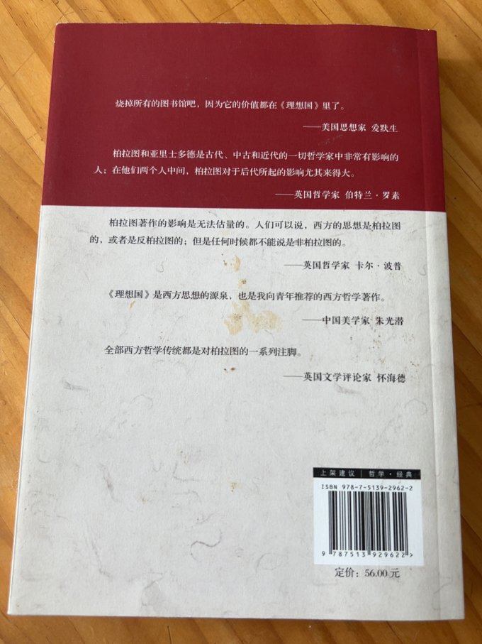 文化艺术