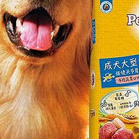 宝路伟嘉狗粮：大型犬专属高营养口粮!