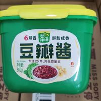 大葱蘸酱！吃起来