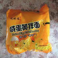 好吃的咸蛋黄拌面