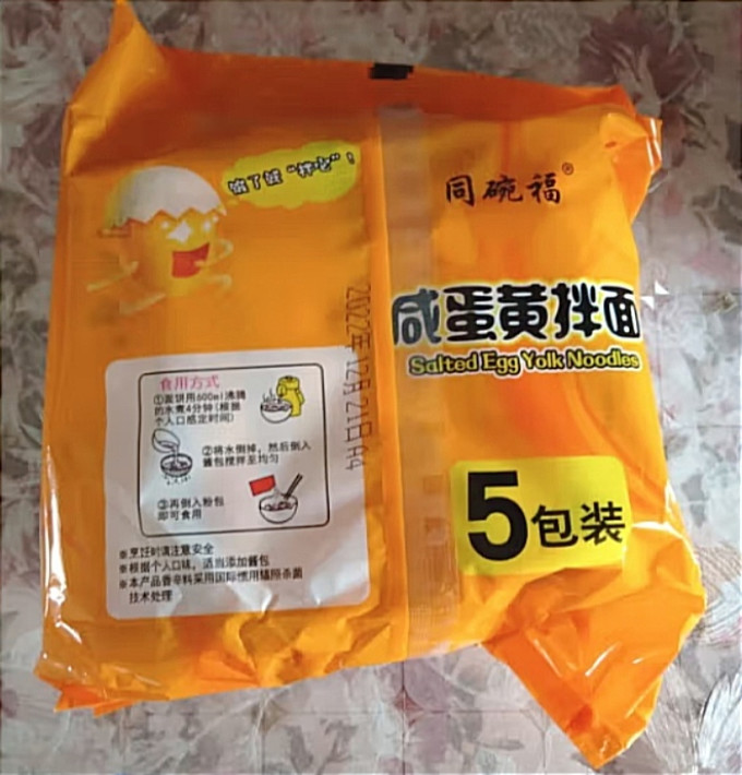 同碗福方便面/粉