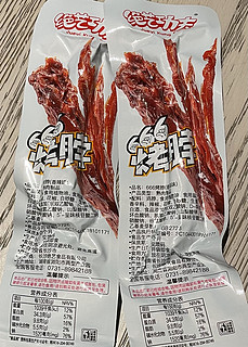 风味烤脖让人欲罢不能