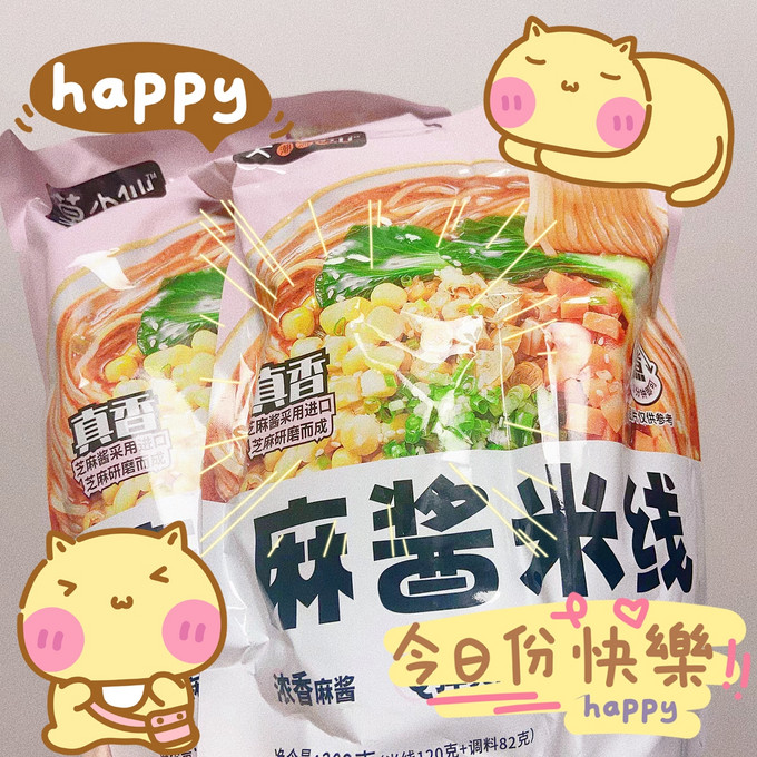 莫小仙方便食品