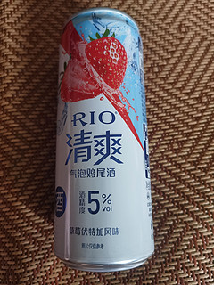 夏日畅享-rio气泡鸡尾酒