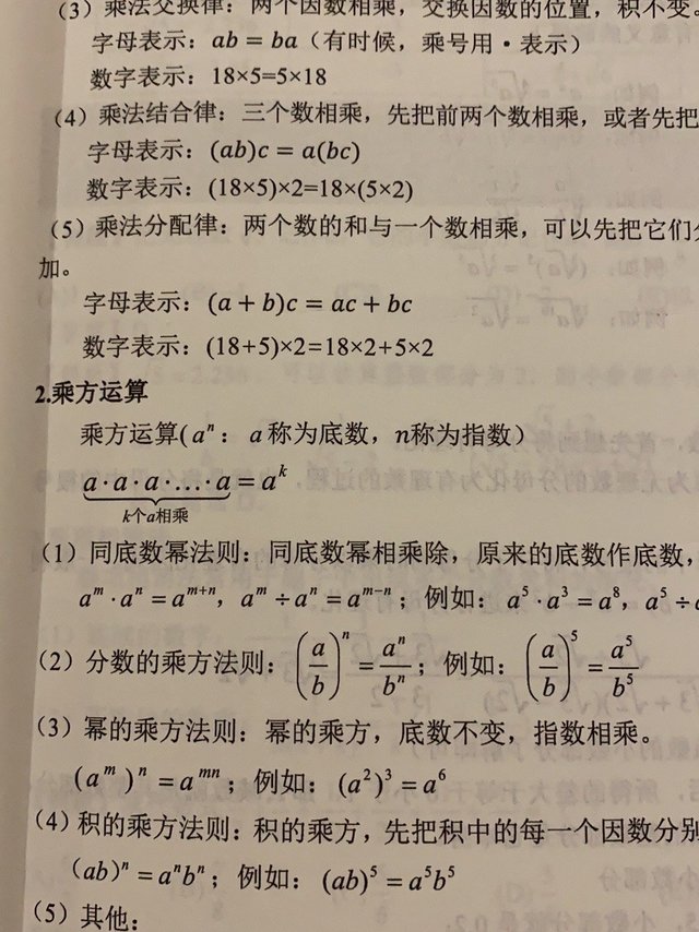 阿兰说我岁数大了多看点书