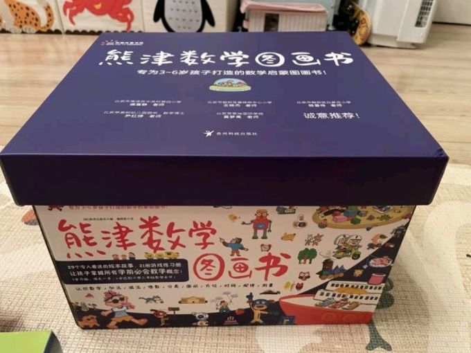 熊津少儿读物
