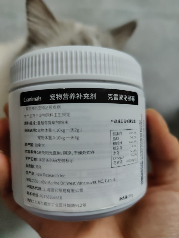 克雷蒙其他宠物营养品