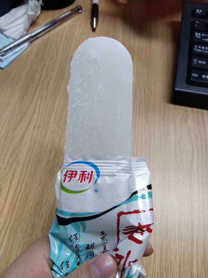 伊利冰淇淋/雪糕