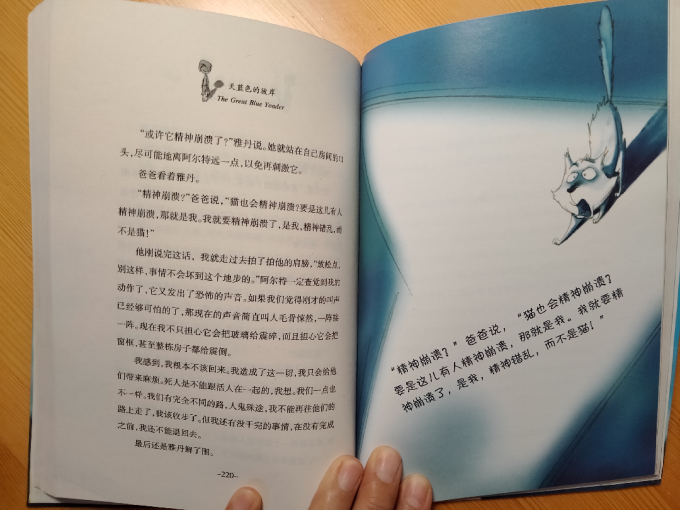 少儿读物