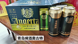 国产啤酒，却取了洋鬼子名字