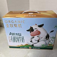 高端品质的A2β-酪蛋白牛奶