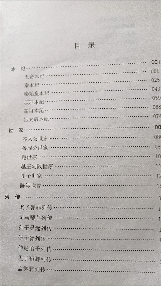 中国文联出版社历史
