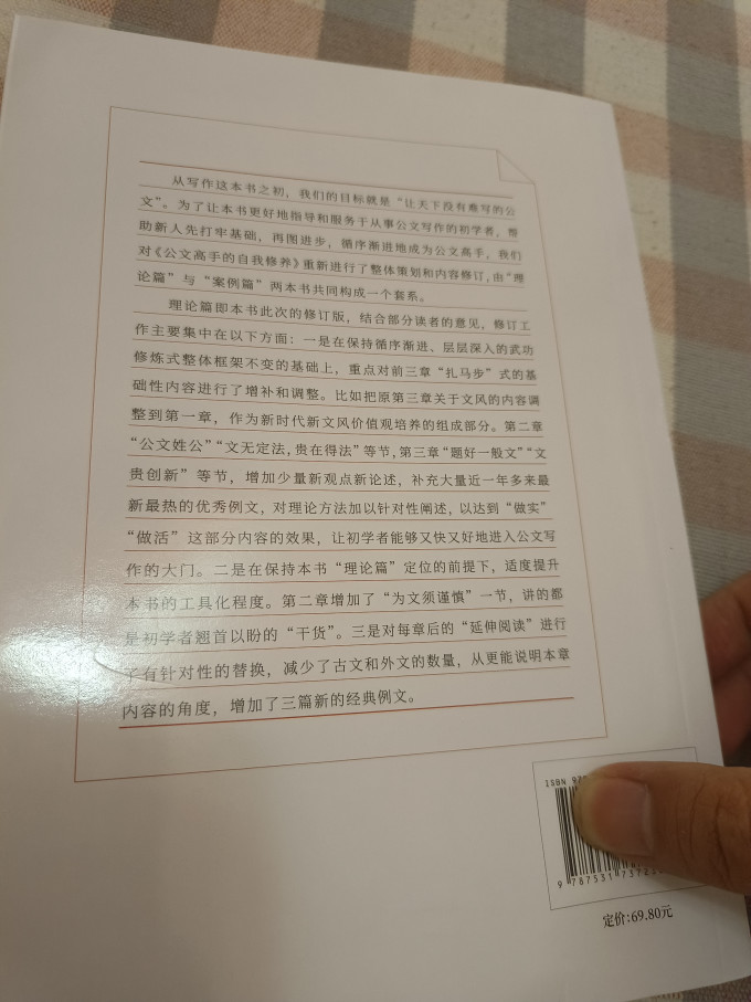 北方文艺出版社文学诗歌