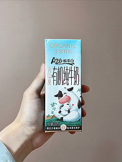 纯净的好奶～圣牧沙漠A2β—酪蛋白纯牛奶