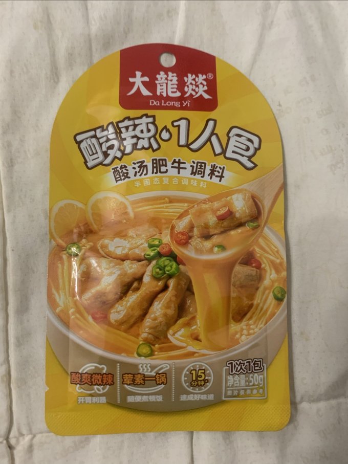 大龍燚调味品