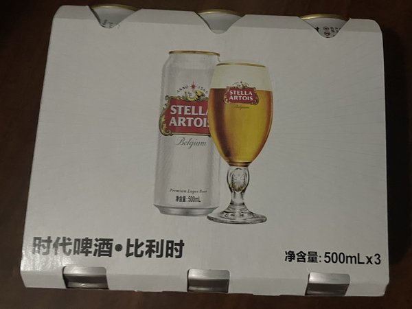 比利时时代拉格