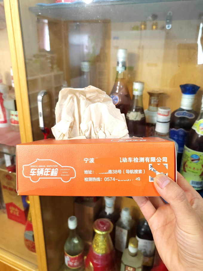 抽纸