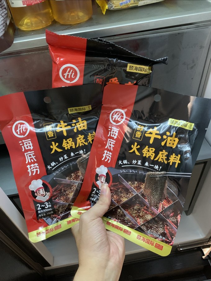 海底捞调味品