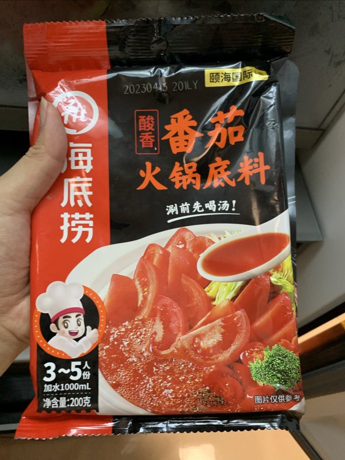 海底捞调味品