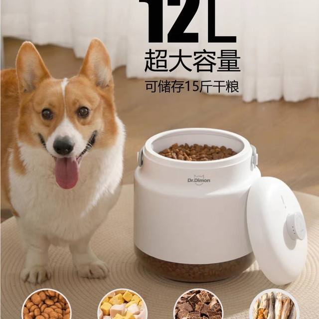 宠物真空储粮桶：保鲜无忧，便捷宠物饮食必备