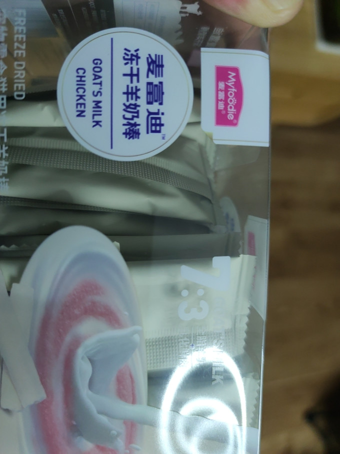 麦富迪猫零食