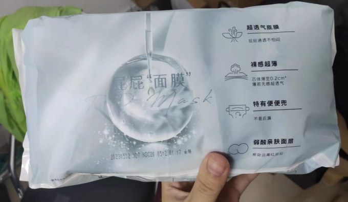 好奇婴儿尿裤