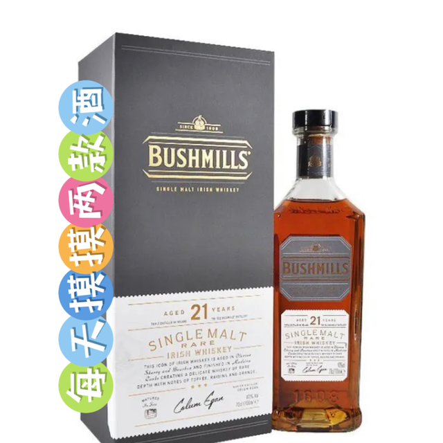 🧜每日两款烈酒值得买么🧜