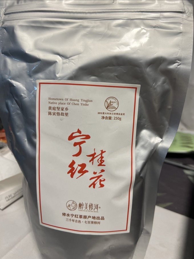 红茶