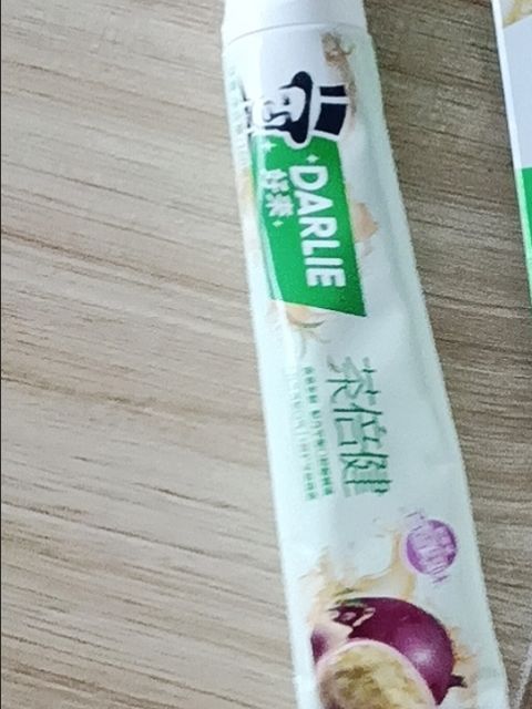 好来牙膏