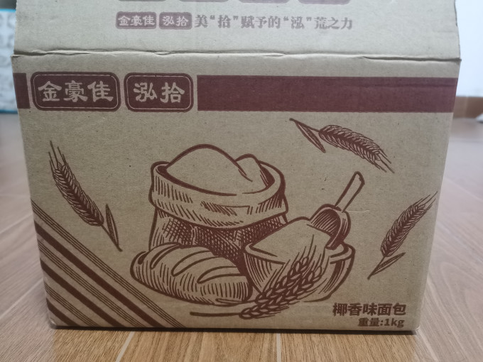 面包