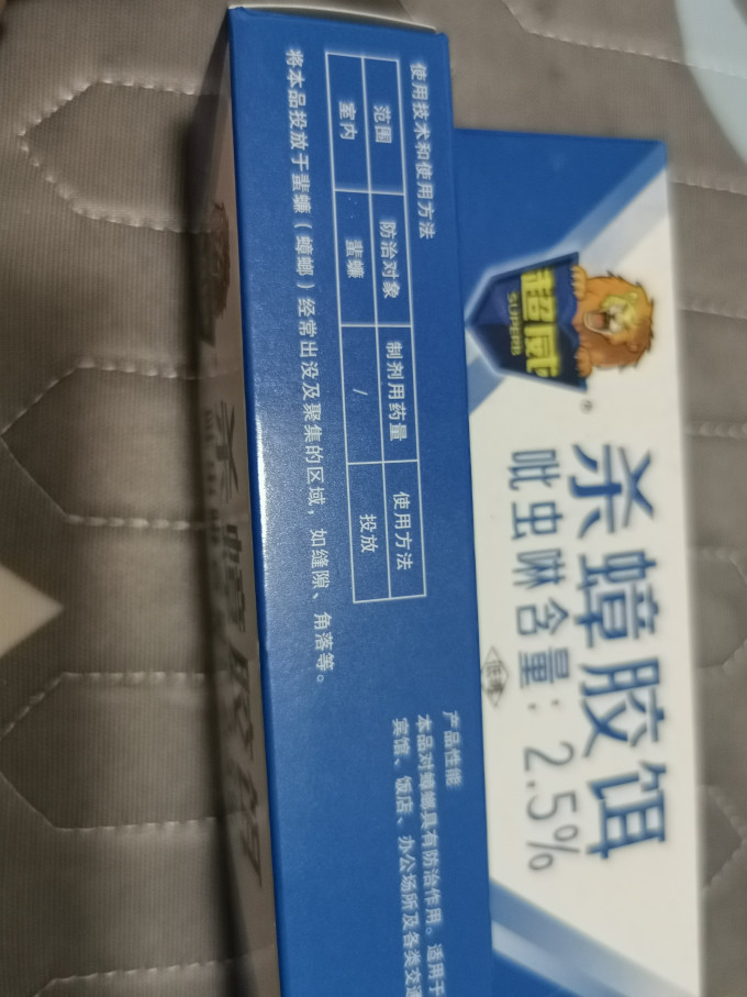 超威灭蟑螂