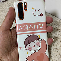 还能再战的华为p30pro