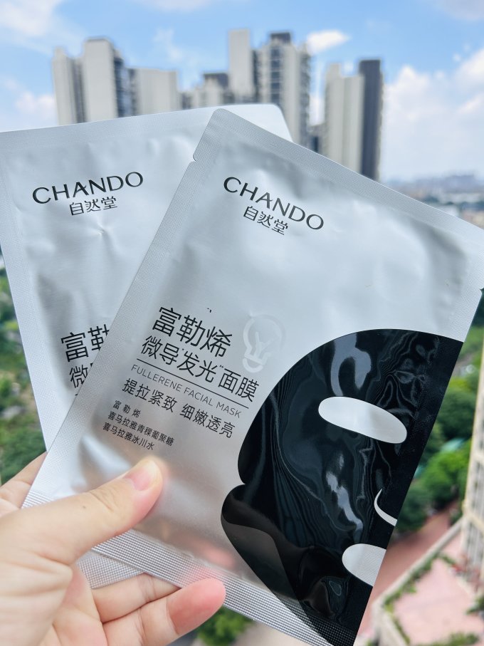 自然堂面膜贴